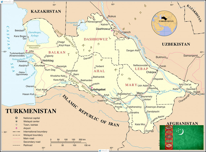 travel agency turkmenistan